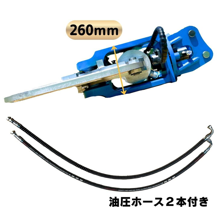 楽天市場】【4/24開始4時間限定5％クーポン】 大割機 クラッシャー 