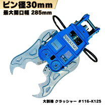 楽天市場】ニブラー アタッチメントの通販