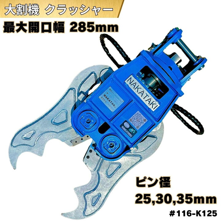 楽天市場】【4/15☆2人に1人最大100%ポイントバック&3%OFF】 大割機 