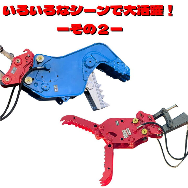 楽天市場】【4/24開始4時間限定5％クーポン】 クイックヒッチ ピン径 