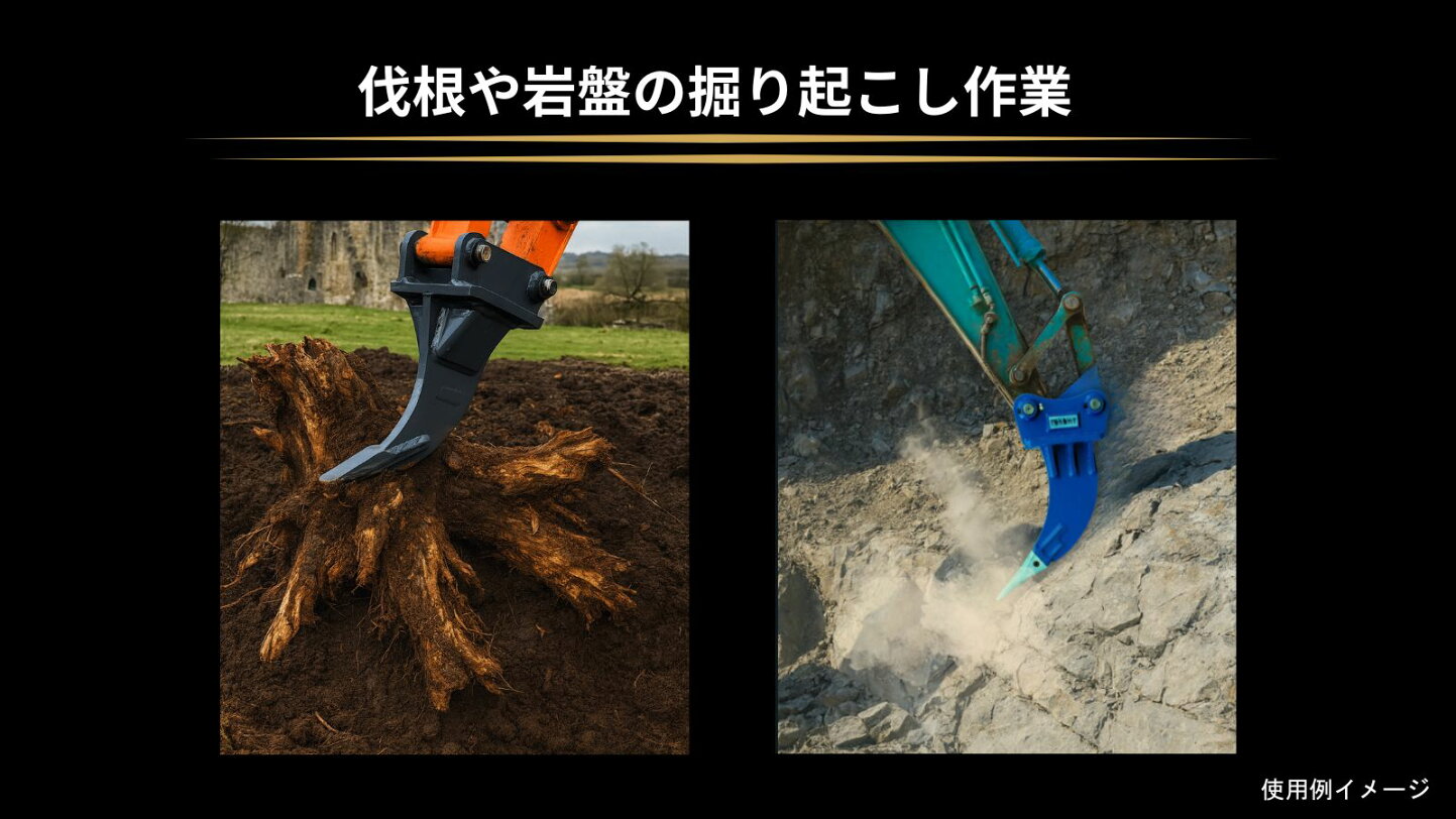 楽天市場 | NAKATAKI建機パーツ - リッパー アタッチメント 建機