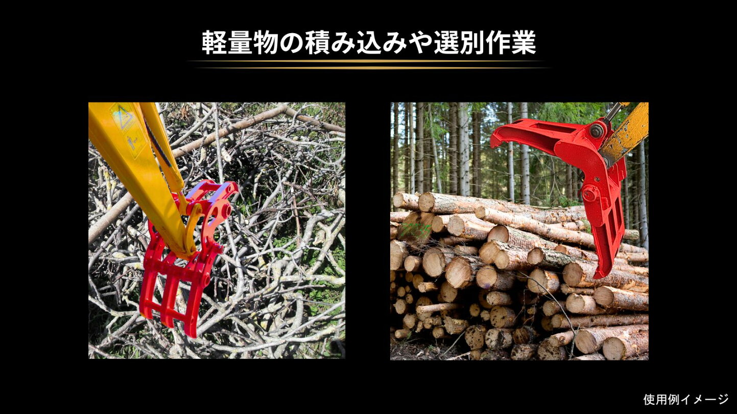 楽天市場 | NAKATAKI建機パーツ - 機械式フォーク 2点止めハサミ 3点 