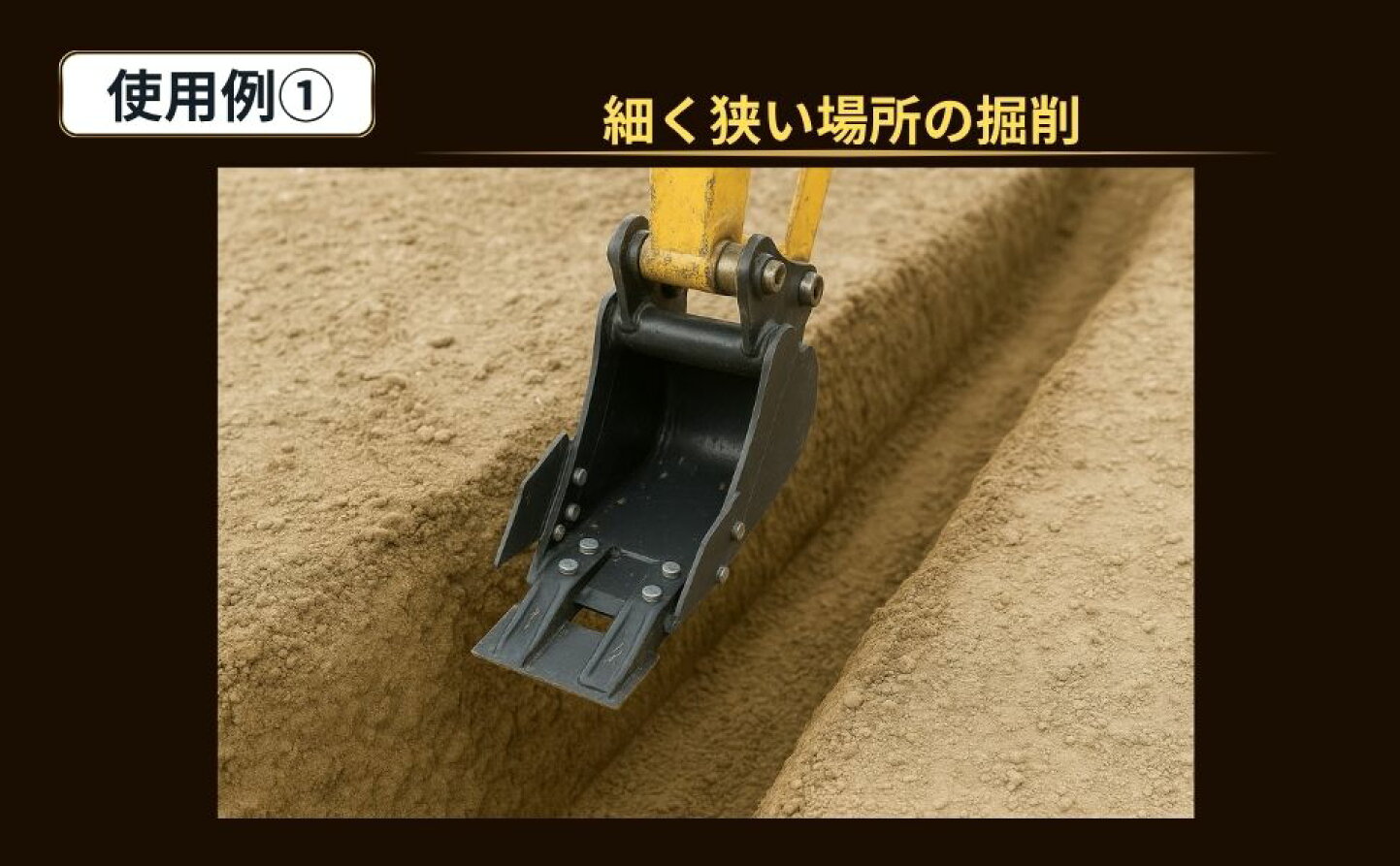 楽天市場 | NAKATAKI建機パーツ - バックホー 幅狭バケット