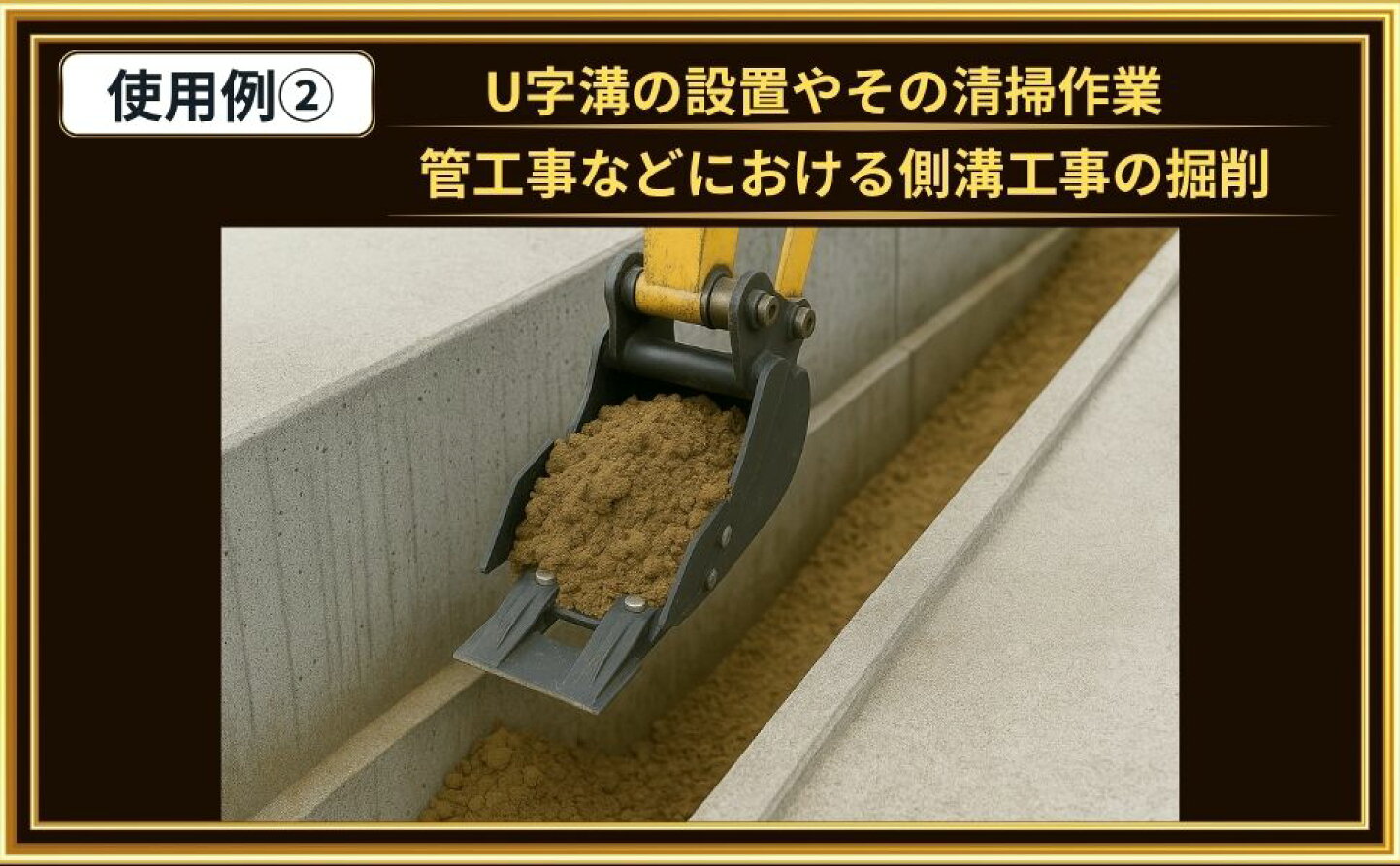 楽天市場 | NAKATAKI建機パーツ - バックホー 幅狭バケット
