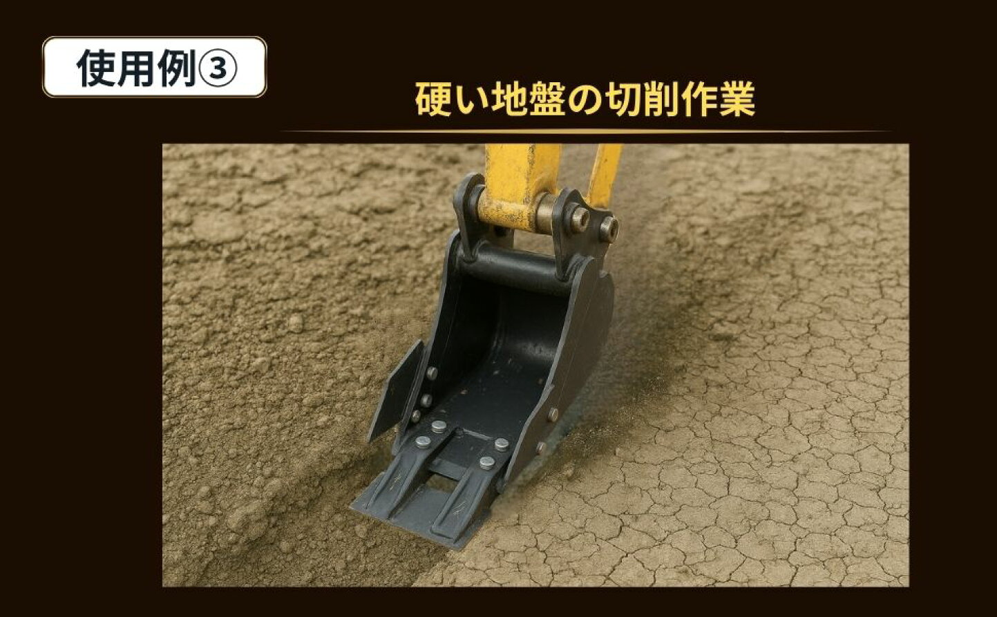 楽天市場 | NAKATAKI建機パーツ - バックホー 幅狭バケット