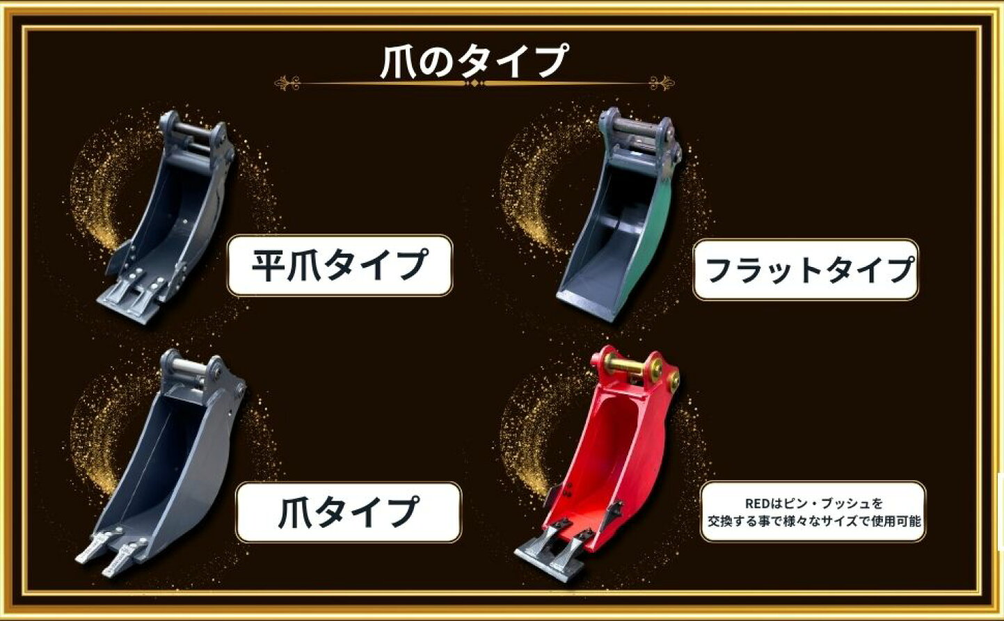 楽天市場 | NAKATAKI建機パーツ - バックホー 幅狭バケット