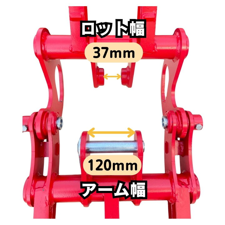 楽天市場】フォーク ハサミ ピン径30mm ロットピン径30mm コマツ PC05 