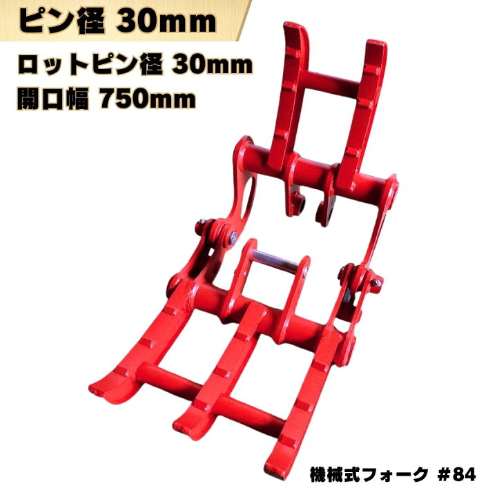 楽天市場】【4/15☆2人に1人最大100%ポイントバック&3%OFF】 フォーク 