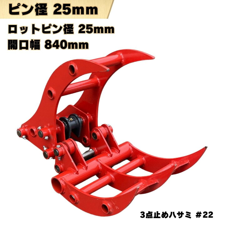 楽天市場】【4/15☆2人に1人最大100%ポイントバック&3%OFF】 3点止め 