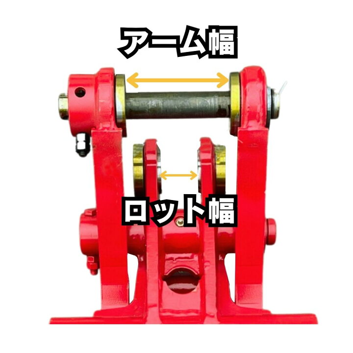 楽天市場】お買い得！フォーククロー ピン径Φ30～Φ40 全メーカー対応 