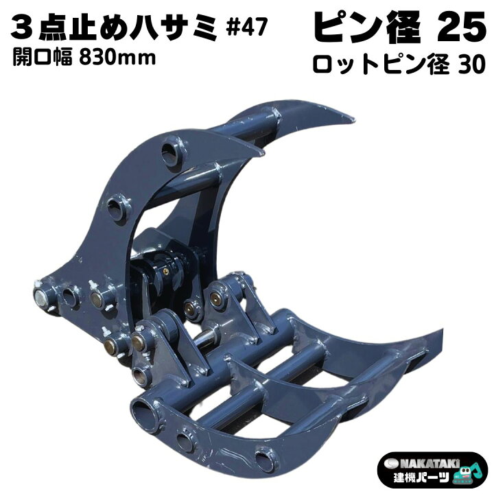 楽天市場】【NEW】#47 クボタ U15-2, U15-3, KH31, KH007, RX141, U15 