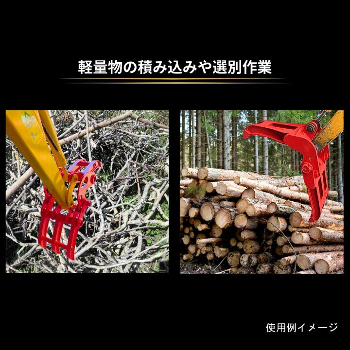 楽天市場】フォーク ハサミ ピン径35mm コマツ ヤンマー クボタ 日立 