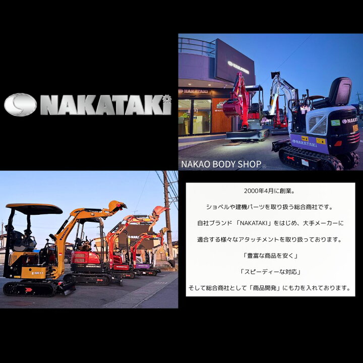 楽天市場】フォーク 2点式 ハサミ ＃82 O9 溶接不要 クボタ KX005 
