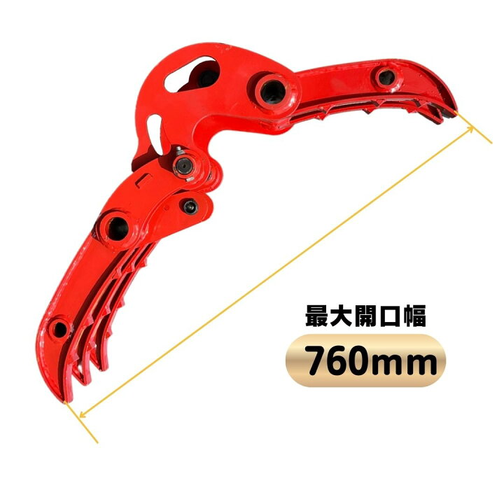 楽天市場】フォーク 2点式 ハサミ ＃82 O9 溶接不要 クボタ KX005 