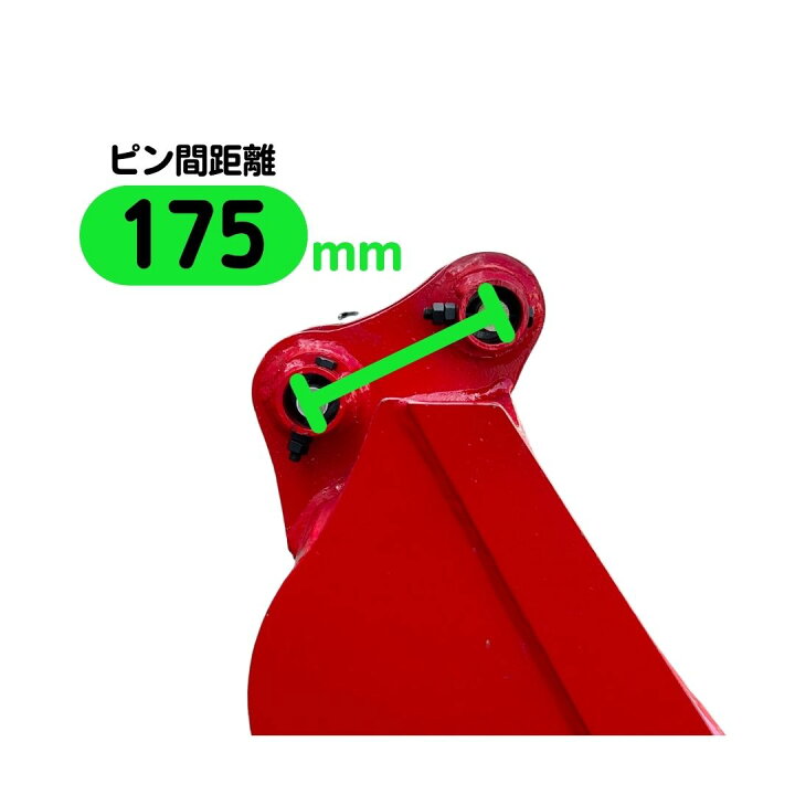 楽天市場】NAKATAKI【法面 バケット】#103R ヤンマー YANMAR用建機 B22 