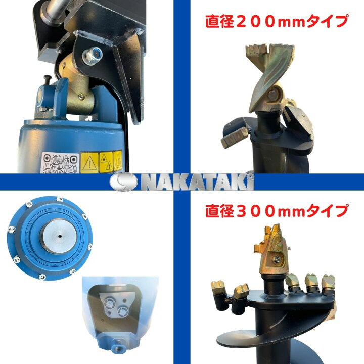 5-8ton ユンボ用オーガ