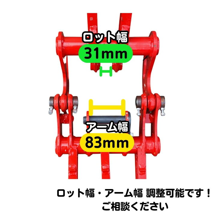 ユンボ 引っかく ハサミ アゴ ツカミ コマツ コベルコ