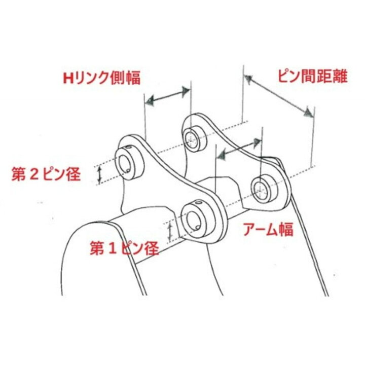 楽天市場】＃57-88 クイックヒッチ コマツ クボタ コベルコ 日立 CAT 