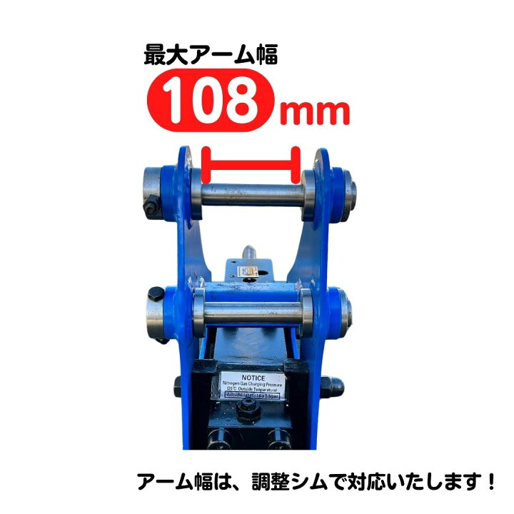 コベルコ sk25 ユンボ ブレーカーライン付き