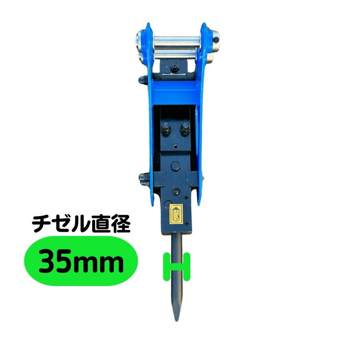 ユンボ?ブレーカー、爪バケット付?0.45m3クラス キャタピラー