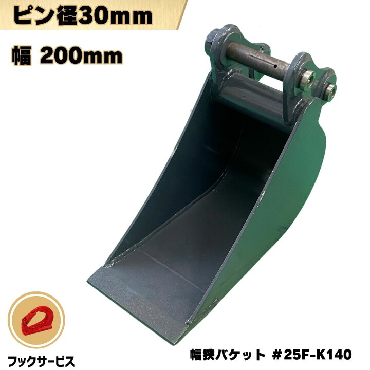 楽天市場】【お買い物マラソン開始4時間5％クーポン】 幅狭 バケット 