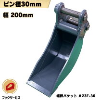 楽天市場】アタッチメント 日立建機の通販