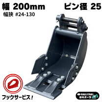 楽天市場】ユンボ平爪の通販