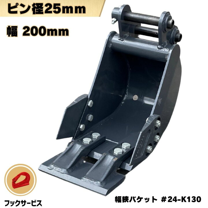 楽天市場】【4/15☆2人に1人最大100%ポイントバック&3%OFF】 幅狭 