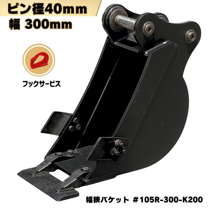 楽天市場】【4/15☆2人に1人最大100%ポイントバック&3%OFF】 幅狭 