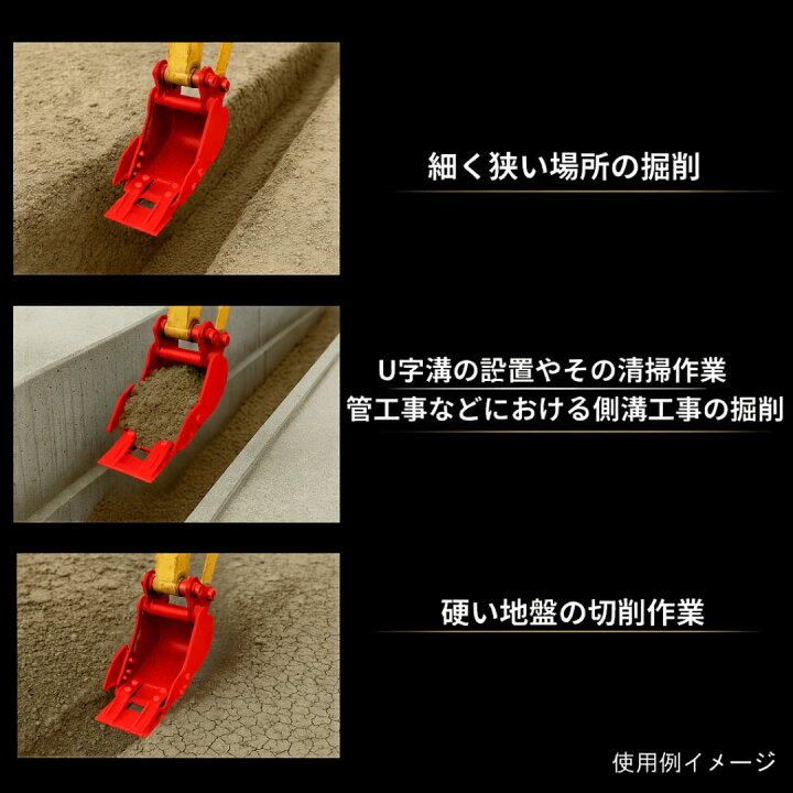 楽天市場】幅狭 バケット ピン径45mm 幅300mm ピン間240mm PC40MR 