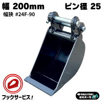 楽天市場】クボタ U－008の通販