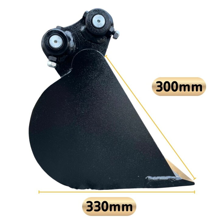 楽天市場】幅狭バケット フラットタイプ ピン径25mm 幅200mm ピン間 