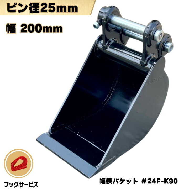 楽天市場】【4月18日限定！3%クーポン】 幅狭 バケット フラットタイプ 