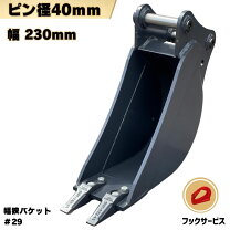 楽天市場】コベルコ 爪の通販