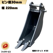 楽天市場】コベルコ 爪の通販