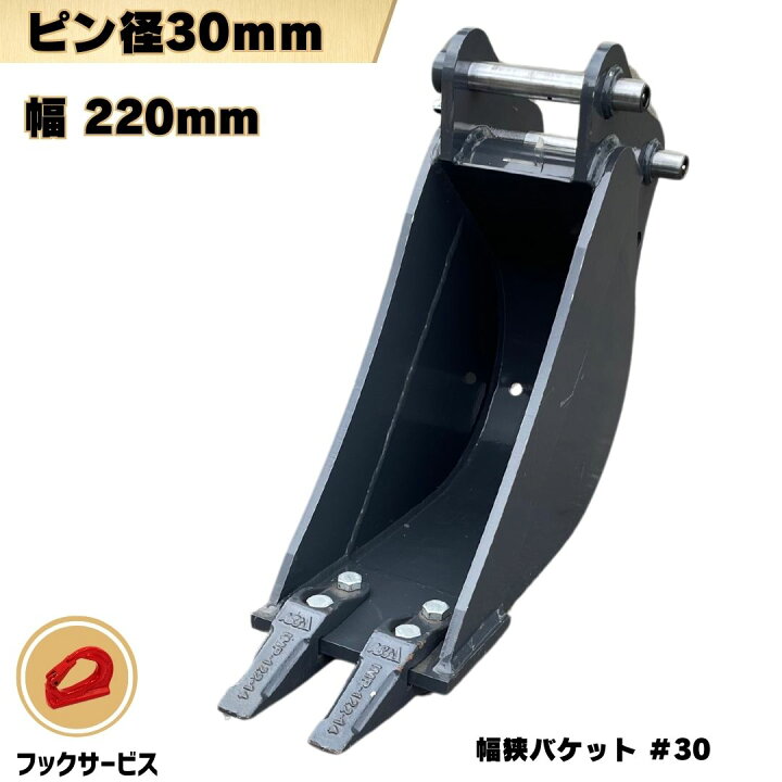 楽天市場】【4/15☆2人に1人最大100%ポイントバック&3%OFF】 幅狭 