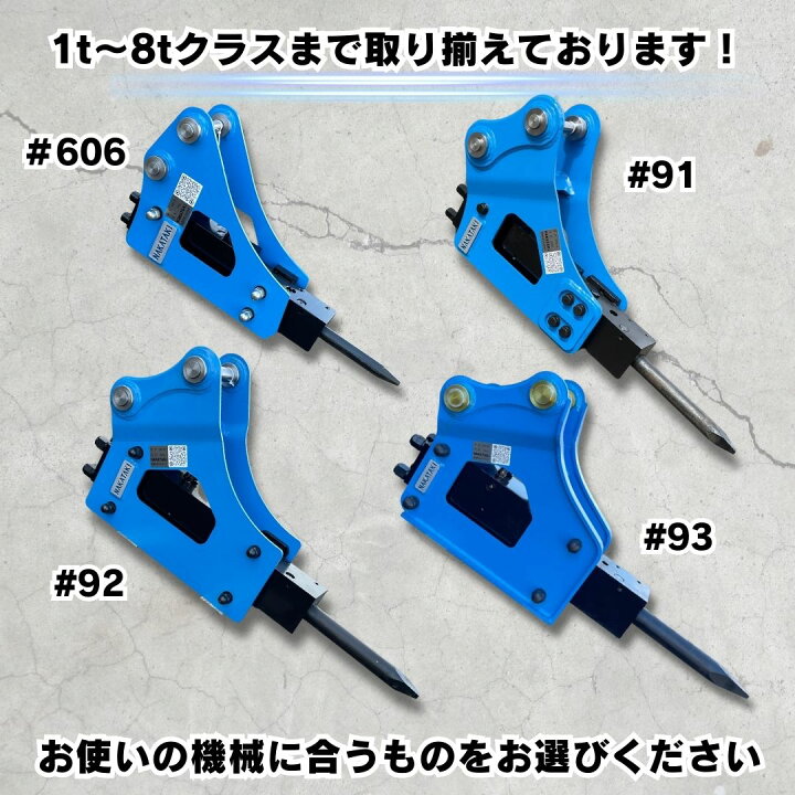 楽天市場】油圧ブレーカー ピン径 40mm ピン間距離140mm クボタ CAT 