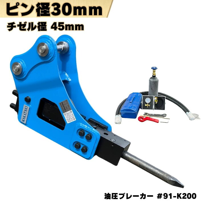 楽天市場】【4/15☆2人に1人最大100%ポイントバック&3%OFF】 油圧 