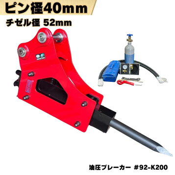 楽天市場】スノーエッジ マルチブレード 日立 ZW140-6 4枚 (大2枚・小2 