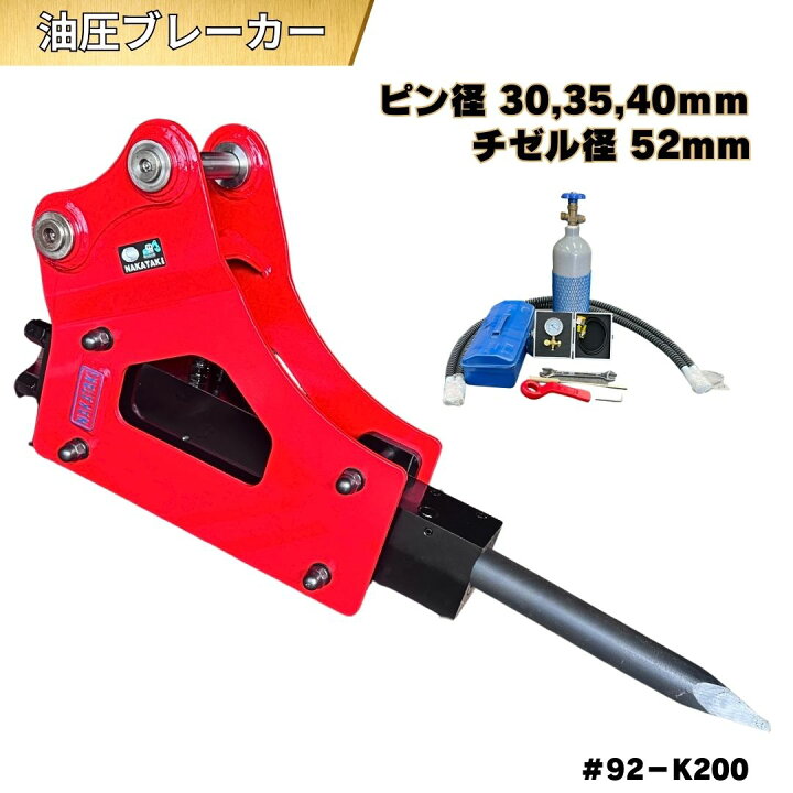 楽天市場】【4/15☆2人に1人最大100%ポイントバック&3%OFF】 油圧 