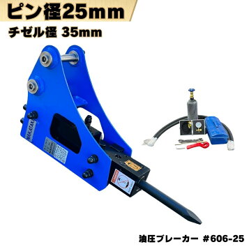 楽天市場】スノーエッジ マルチブレード 日立 ZW140-6 4枚 (大2枚・小2 