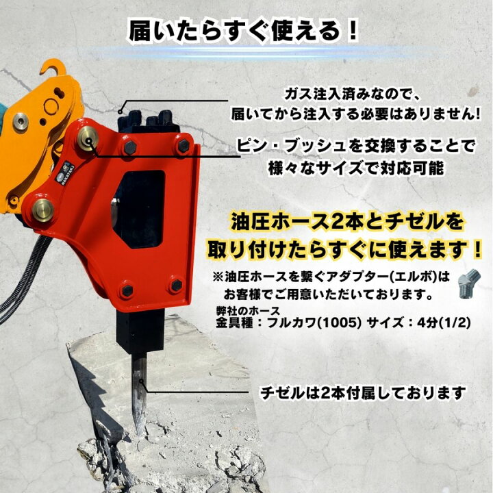 楽天市場】【4/15☆2人に1人最大100%ポイントバック&3%OFF】 油圧 