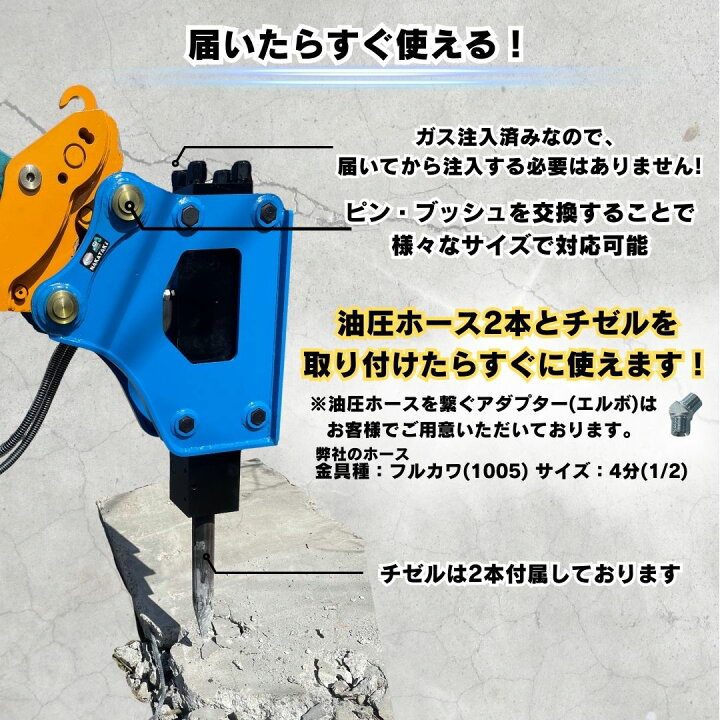 楽天市場】【4/15☆2人に1人最大100%ポイントバック&3%OFF】 油圧 