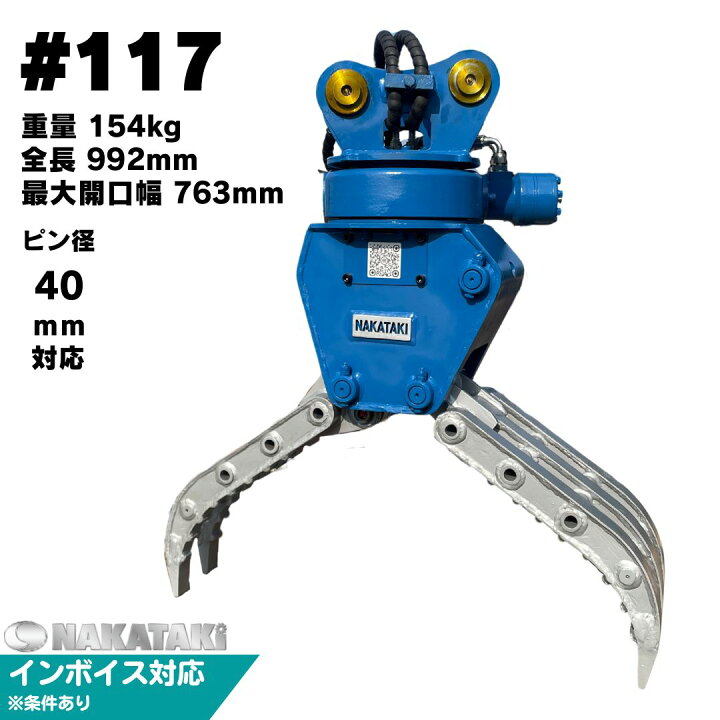楽天市場】【4月18日限定！3%クーポン】 回転式 ハサミ ピン径40mm 