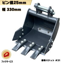 楽天市場】クボタ U－008の通販