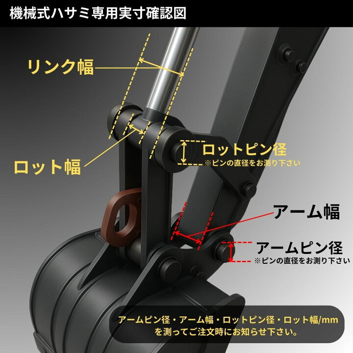 楽天市場】フォーク 2点式 ハサミ ＃82 溶接不要 ヤンマー B07 B08 