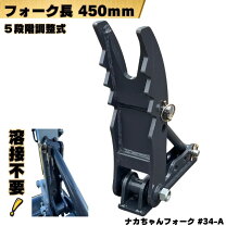 楽天市場】重機 ハサミの通販