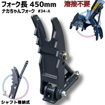 楽天市場】ユンボ 爪の通販