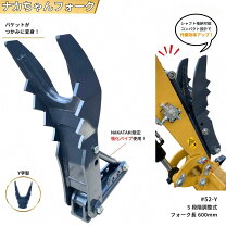 楽天市場】ユンボ 部品の通販