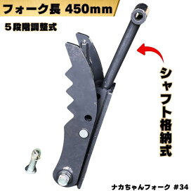 楽天市場】 用途から探す > バケットで物を挟む : NAKATAKI建機パーツ